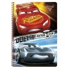 Quaderno con Anelli Cars 511709066 A4