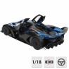 Macchina Bburago GT Bugatti Bolide 1:18